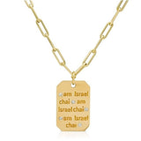 “Am Israel Chai” Necklace
